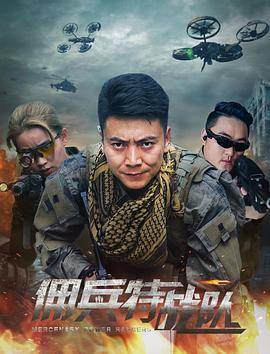 《绝恋1996》主视觉